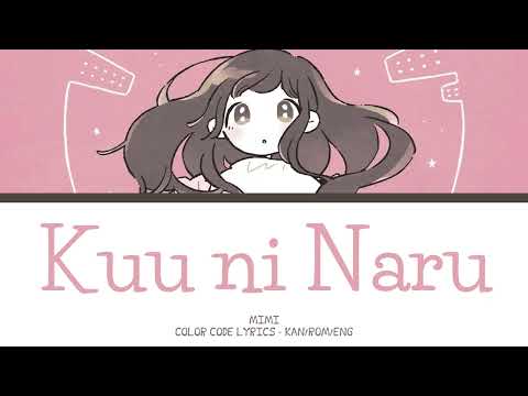 【JAPANESE SONG】くうになる (Kuu ni Naru) -『MIMI』『KAN/ROM/ENG』