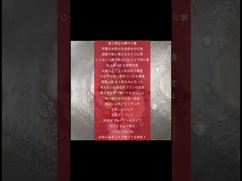 【お前じゃないわー笑】NENEからSKY-HIにアンサー🔥🔥