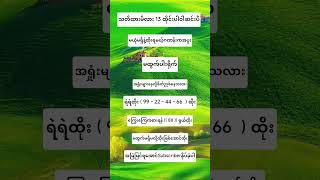 2d3d #shortvideo #2d3d