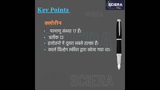 #sciera #shorts  most important science Questions/ SciEra