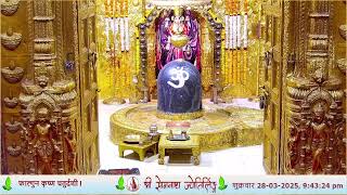 🔴 Live Darshan - Shree Somnath Temple, First Jyotirlinga-28-March-2025