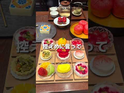 【🇨🇳北京 女子旅 必見！中国の可愛すぎるアフヌン行ってきたで🫣】#中国 #北京 #アフタヌーンティー #中国旅行 #女子旅 #中国留学 #北京留学