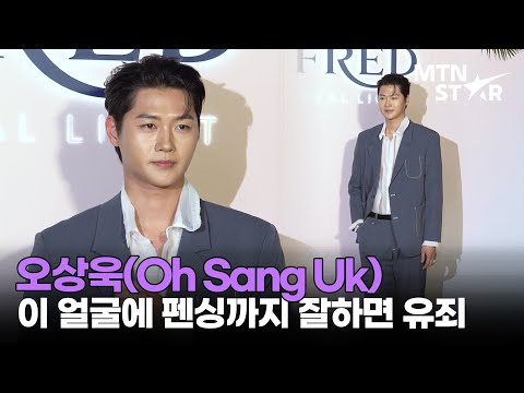 오상욱, 잘생겼는데 펜싱도 잘함 😍 ｜ Oh Sang Uk / MTN STAR