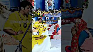 Bageshwar Dharm Sarkar Divya Darbar 🙌🙏🏻🕉️#divyadarbar #bageshwardhamsarkar #youtubeshorts #viral