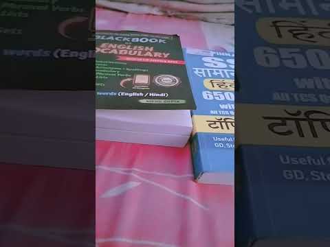 motivation for study #ssc #ssc_chsl #ssccglmaths #concept #motivation