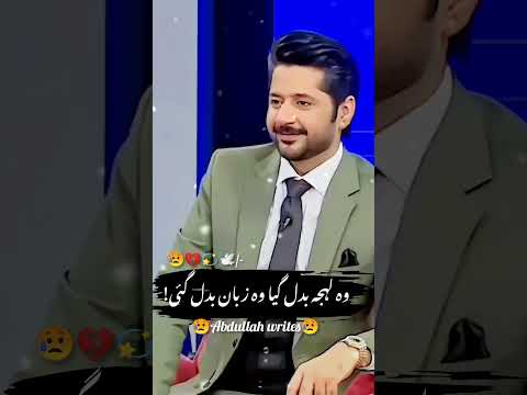 Mazaq raat sad poetry#sadpoetry#mazaqraat#imranashraf#sad
