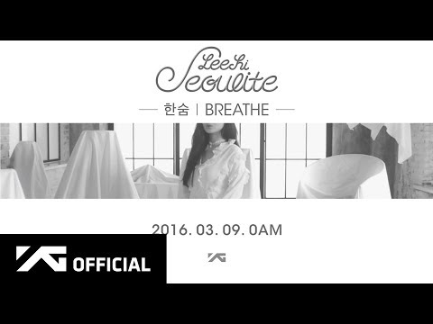 LEE HI - '한숨 (BREATHE)' TEASER