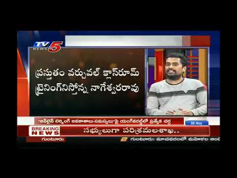 P. Nageswara Rao (CTO, Magnitia IT) at TV5 Debate - Online Training: Advantages and Disadvantages