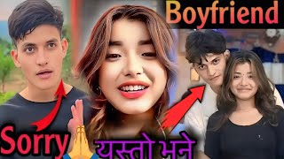 Gangu chettri kanda 7.2 || Gangu chettri boyfriend 😱 || Gangu chettri new kanda ||
