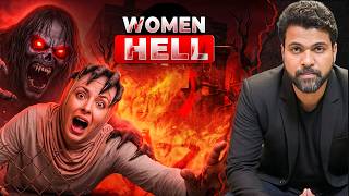 Why More Women Will Be in Hell ? — What This Hadith Actually Means