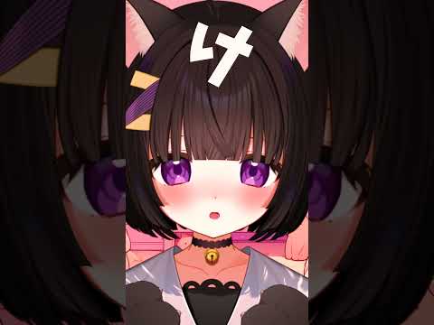 けーたいみしてよ📱🖤 #vtuber #新人vtuber