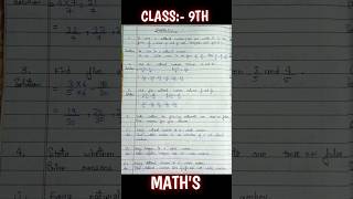 NCERT math's class 9 chapter 1 Number System Exercise 1.1 solution #maths #ncert #class9 #solution