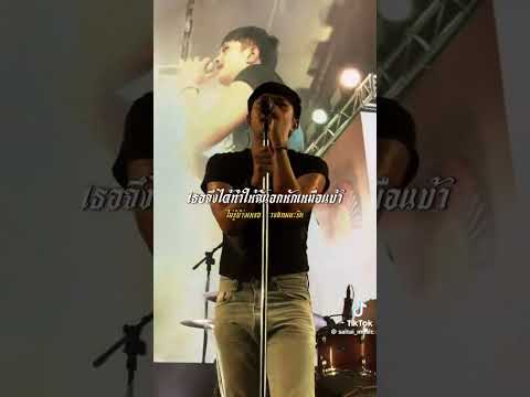 #เพลงใต้หรอยแรง #เพลงใต้โดนใจ #เพลงใต้ใหม่ล่าสุด