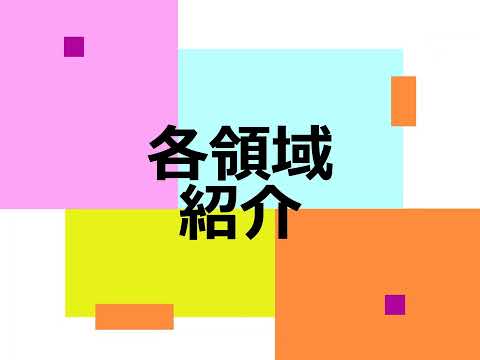 （看護師募集動画）仙台西多賀病院 紹介動画