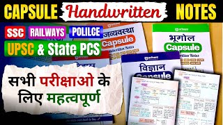 Arihant Capsule Handwritten Notes Latest || Best Notes For All One Day Exams | #handwritten #gsnotes