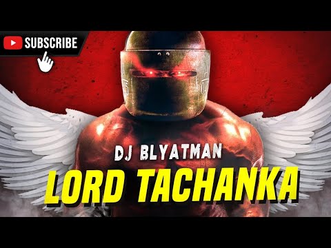 DJ BLYATMAN - TACHANKA