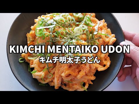 Johnny Tries | Kimchi Mentaiko Udon - Korean/Japanese Fusion?
