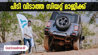 Off-road Test with CEAT CrossDrive AT | പിടി വിടാത്ത സിയറ്റ് മാജിക്ക് | Najeeb