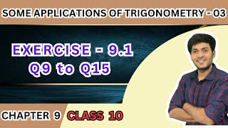 Some application of Trigonometry 03 - Chapter 9 class 10 maths Exercise 9.1 solution #trigonometry