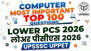 Computer Top 100 Questions| Most Important Questions| Lower PCS UPPET