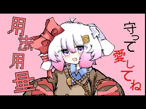 れすたみっく☆ふぃーばー/初音ミク