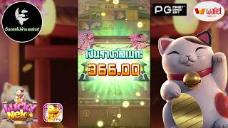 เว็บตรงไม่ผ่านเอเย่นต์ สล็อตเว็บตรง สล็อตวอเลท |มาแรง !!