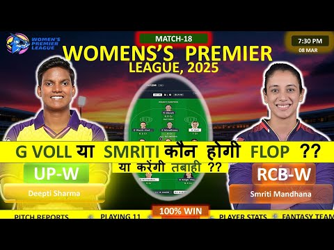 UP W vs RCB W DREAM TEAM WPL 18th Match | Mega GL Prediction| RCB VS UP Today of Match Prediction