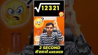 Trick 🤓 to Find the Square Root 🔥🔥🔥 #mathstricks #tricks #ssccgl2024 #trending #viralshort #rajasir