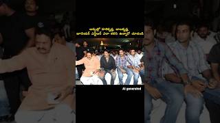Nandamuri Harikrishna Nandamuri Balakrishna and Junior NTR in a rare video