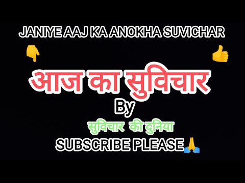 !!😞motivational story😞!!#shorts #kahaniyan #suvicharkiduniya#hindiinspirationalstory