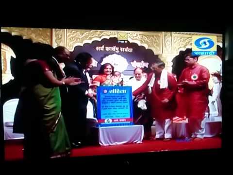 Date Panchang sohla pune