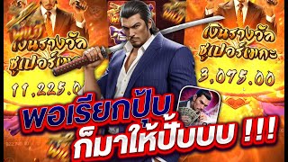 สล็อตpg สล็อตเว็บตรง สล็อตแตกง่าย l พอเรียกปุ้บ ก็มาให้ปั๊บบบ!!