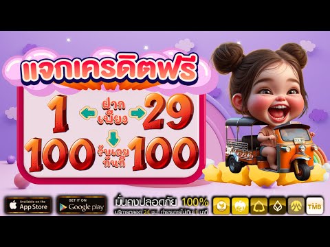 โปรสล็อต ฝาก 30 รับ 100 วอ เลท wallet สล็อต ฝาก 30 รับ 100 สล็อต ฝาก 30 รับ 100 ถอนไม่อั้น 2025