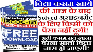 How to Download FREE IGNOU Solved Assignment Jan 2020 sec BCOC 131 EM IGNOU Solved Assignment Free