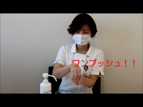 感染管理認定　動画