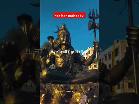 #kedarnathstutas #hanumanbhajans #bhaktisong #song #shivshankar