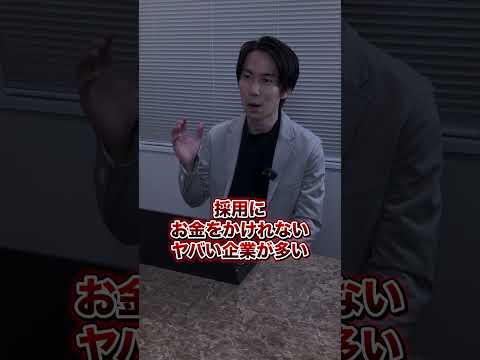 【超危険】ハローワークの闇が深すぎる…