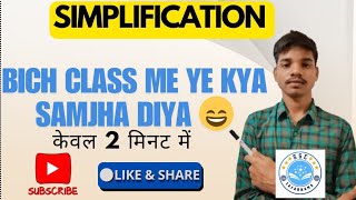 BICH CLASS ME YE KYA SAMJHA DIYA 😄||KEVAL 2 MINUTES ME