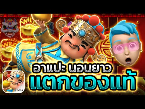 สล็อตpg pg เว็บตรง2025 เว็บสล็อต เว็บตรง2025 สล็อตเว็บตรงแตกง่าย สล็อตแตกง่ายเว็บตรง เว็บสล็อต slot