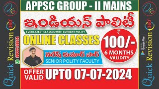 Indian Polity for APPSC Group2 Mains Full Course @100/- only||fully concept oriented classes||Polity