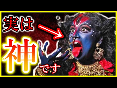 神話のとんでもない神々10選【ゆっくり解説】