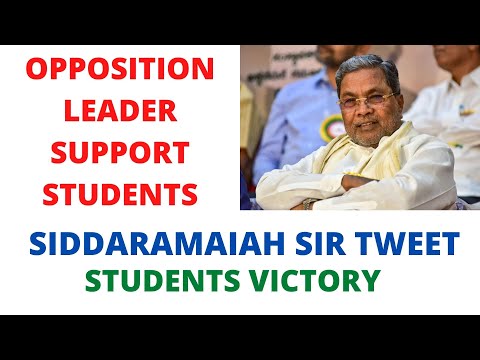 VTU updates today | ALL UNIVERSITY UPDATES | EX CM SIDDARAMAIAH SIR supports students