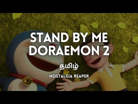Why is Stand by Me Doraemon categorized as Seinen? | Nostalgia Series | Tamil | Kaapi Cats