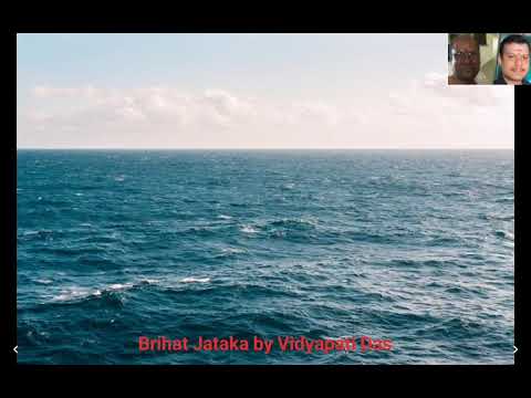 Brihat Jataka Lesson 01 Batch #2