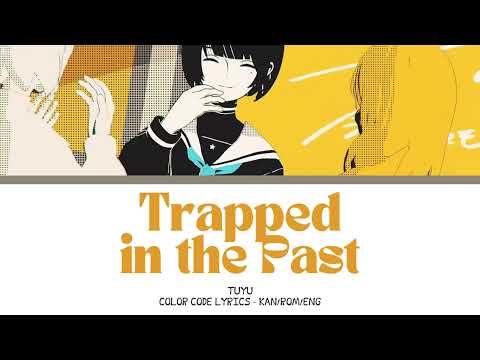 【JAPANESE SONG】過去に囚われている (Trapped in the Past) -『TUYU』『KAN/ROM/ENG』