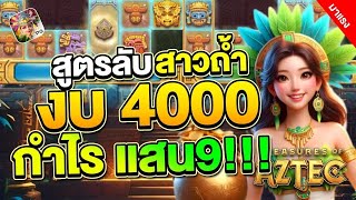 สล็อตแตกง่าย สล็อตpg สล็อตพีจี สล็อตเว็บตรง สล็อต สล็อตทุนน้อย เว็บสล็อตเว็บตรง