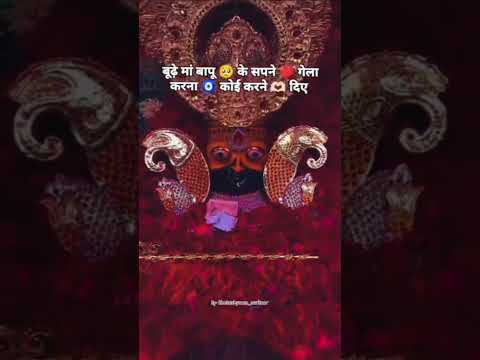#khatushyambhajan #trendingbhajan #aayehaayeremereshyamsawariyanewbhajan #djbhajan2024