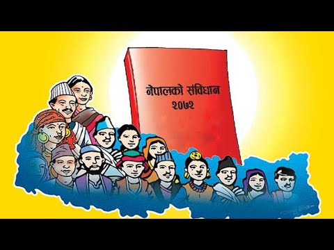 नेपालीको संविधान || नोट || भाग १ देखि ८ सम्म ||TN Nath||