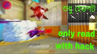 FREE FAIR HACKING GAMEPLAY ARABS HACKERS VIP HACKING GAMEPLAY #videos#viral
