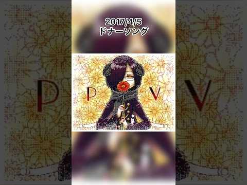 再編集版【うごメモ3DS】ドナーソング【棒人間】